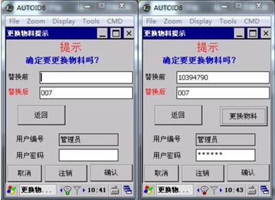 smt���Ϸ��eϵ�y(t��ng)