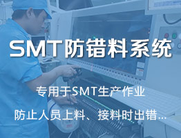 smt׷��ϵ�y(t��ng)